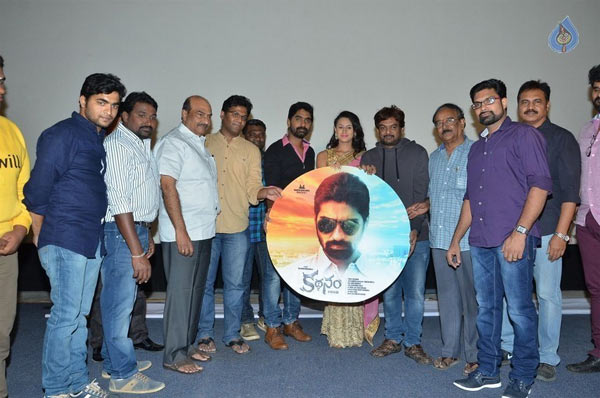 kathanam audio launch,saikiran,ranjith,archana  'కథనం' పాటలు విడుదల!